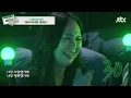 💥태사자 인 더 하우스💥 가요계에 혜성처럼 등장한 귀공자 비주얼 그룹💗 태사자의 ＜도＞ | 슈가맨3 | JTBC 191129 방송