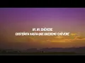 ARIA VEGA, Ryan Castro - CHÉVERE