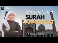 Download Lagu Murottal Anak Merdu Surah An-Nazi'at | Idris Al-Hasyimi
