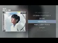 성시경 - 한번 더 이별 [Lyrics/가사]
