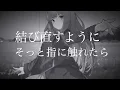 Aimer「Sign」MUSIC VIDEO（TVアニメ『狼と香辛料MERCHANT MEETS THE WISE WOLF』オープニングテーマ）フルートで吹いてみた