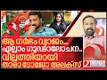 Download Lagu ആ ഗർഭം വ്യാജം…. വില്ലത്തിയായി താരാ ടോജോ അലക്സ് I About Rahul Mamkootathil