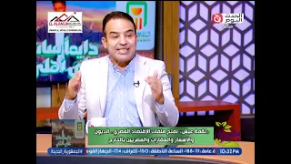 النائب محمد إسماعيل يكشف أهمية قناة السويس ويقترح حلول مثالية لسداد ديون مصر