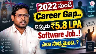 Codegnan : Career Gap to ₹5.8 LPA Software Job | Real Student Success Story |SumanTV Anchor Nagaraju