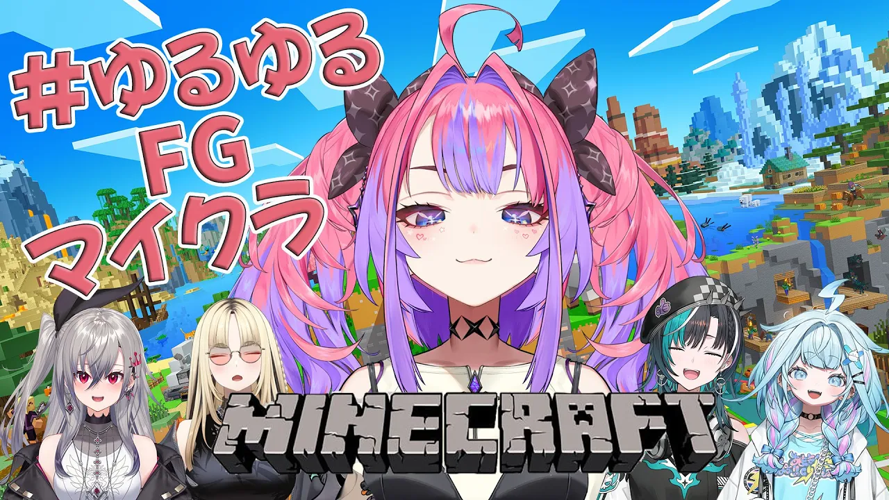 【Minecraft】初めてのマイクラ！わたしは成長コンテンツ＃ゆるゆるFGマイクラ【 #綺々羅々ヴィヴィ #hololiveDEV_IS #FLOWGLOW】