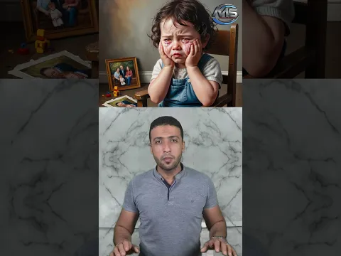 طفل يتعرض لموقف مؤلم ويفقد أعز ما له فى الحياة , لن تصدق ما حدث له وكيف أصبح الان
