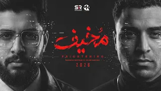 محمود معتمد و اسلام كابونجا   م خيف                                                    دندنها