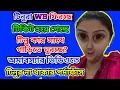 Lagu টিনুরা WB ফিরছে অনেক বড়ো গোপন তথ্য ফাঁস হলো 🤔 টিনুর নতুন BF 🤔 #tinavlogs #tinasandip 