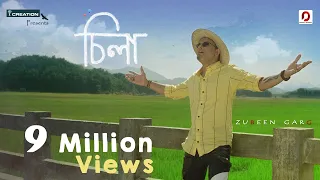 silaa zubeen garg album silaa