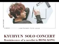 170317 圭贤 KYUHYUN 香港演唱会 HONGKONG SOLO - 天梯(Tin Tai) 原唱：C All Star