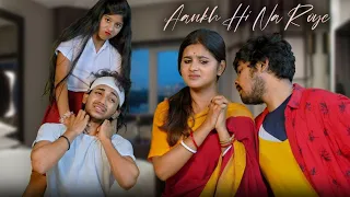 Download Tere Bina | Bacchi Ka Family Story | Part-2 | Broken Heart Story | GREAT LOVE MP3