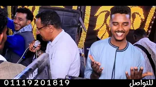 طريق حبك فرح عمرى محمد موسي جديد وحصرى ابوبا سودانيز دندنها