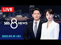Download Lagu 미 조지아주 구금 국민 석방 돌연 연기…외교부 \