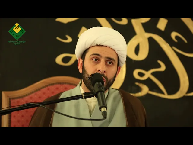 سماحة الشيخ مهدي الهزيم - من أين لي الخير يا رب - 12 رمضان 1439