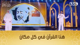 في حب مصر التي أهدت العالم أعظم القراء وفي حب دولة التلاوة التي فيها القرآن نبض حي للقلوب دندنها