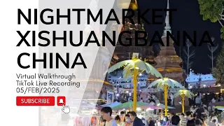 虚拟漫游云南西双版纳夜市｜TikTok直播录制：2025年2月5日晚上7点