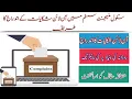 Complain Mnagement system in School Mnagement System complaint management system in php