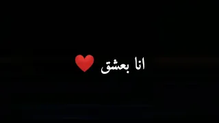 حالات واتس مهرجان اجمل بنت في كوكبها     غناء مودي امين الجديد     دندنها