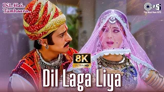 Dil Laga Liya Maine Tumse Pyaar Karke - 8K Video | Dil Hai Tumhaara | Preity, Arjun | Bollywood Hits