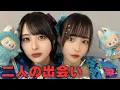 Lagu The story of how Sato Shiori and Suzuki Mob met [Suzuki Mob./Kirameki Unforent/Cutout]