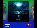 Bouss - Angela (Version Skyrock)