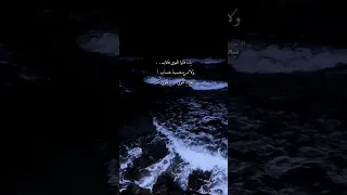 ياما قالو الهوا غلاب Musicfy1daily اغاني Shorts 