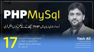 Session management in PHP - SESSION global array and how to use it Part