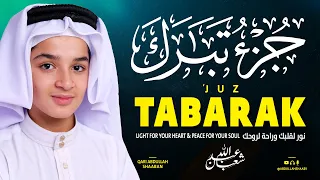 جزء تبارك كامل جديد و حصري القارئ عبد الله شعبان Juzz 29 Amma By Abdullah Shaaban 