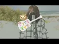 DISH//「沈丁花」cover【#アンリミじゅん】【女性が歌ってみた】秋田市大森山　浜田浜
