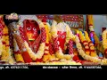 Chal Dokri Chal Ghata Ki Rani Nutyodi | Puran Gurjar | Aav Dokri Aav Gatarani Nutyodi | Gavri Mix