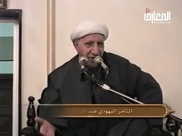⁣العالم يغمض عيونه عن جرائـ،ـم الصـ،ـهاينة - الشيخ أحمد الوائلي