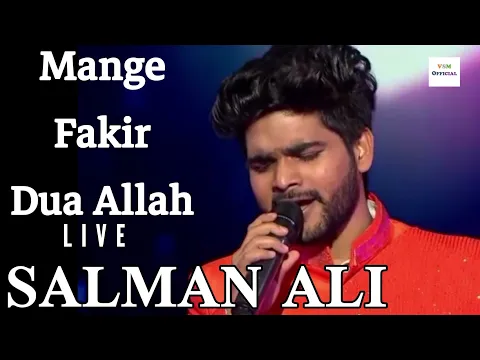 Download MP3 Mange Fakir Dua Allah Live Song | Salman Ali Live Song | Awara Song Live | Salman Ali |