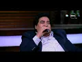 مساء dmc - غناء الفنان " أحمد عدوية " و الفنان " محمد عدوية " اغنية يا بنت السلطان