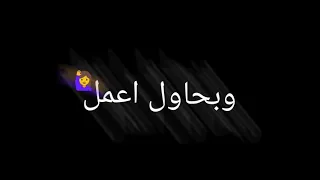 مهرجان أحزاني ديمن قتلني خلفيه سودا           دندنها