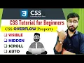 CSS Overflow Property Visible Hidden Scroll Auto CSS Tutorial for Beginners in Hindi