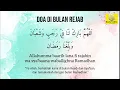 Download Lagu Istighfar Rejab Syaban Ramadhan (500X ulang)