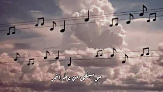 موسيقى حزينة  خلفية شعر   موسيقى شعرية  الموسيقى الذي يستخدمها المصمم فصطول دندنها