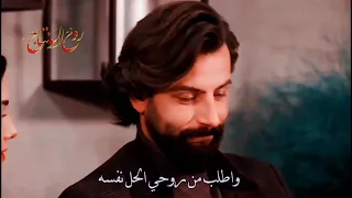 كريم حسين   مرات اطلب منك تنسى ادري بكلبي وادري بكلبك وادري تحبني بكد ماحبك مسلسل القسم امير وريحان دندنها
