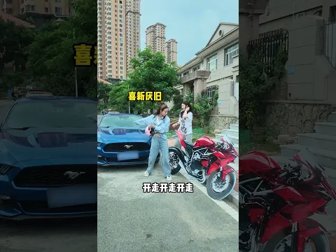 打印一辆超贵超精美的假摩托载闺蜜出去兜风，谁料她骑上去的下一秒就被摔在地上... #funny #美女搞笑 #comedy