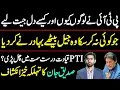 Download Lagu Latest update about PTI || Siddique Jaan exclusive interview