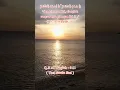 Download Lagu Al Qur'an Surah Al Waqi'ah : 6-11 ( Yosi Novita Sari ). #alwaqiah #alquran