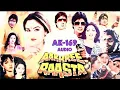 Download Lagu Tune Mera Doodh Piya Hai🎼3376(Movie:- Aakhree Raasta-1986)