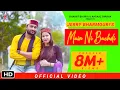 Download Lagu Mai Ni Bachdi | Official Video I Jerry Bharmouri | Latest Pahari song 2020 | Trinetra House