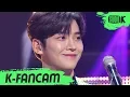 Download Lagu [K-Fancam] 로운 직캠 '첫사랑' (ROWOON Fancam) l @MusicBank 200131