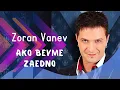 Download Lagu ZORAN VANEV - AKO BEVME ZAEDNO
