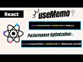 React Performance with useMemo React hooks tutorial
