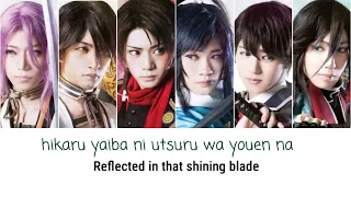  eng rom otokomichi team shinsengumi with hachisuka kotetsu touken ranbu musical