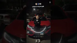 كلها مسكت بعض معايره   دندنها