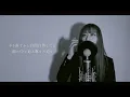 【緊急取調室 主題歌】My Answer / 緑黄色社会 Covered by Hanami Masuda