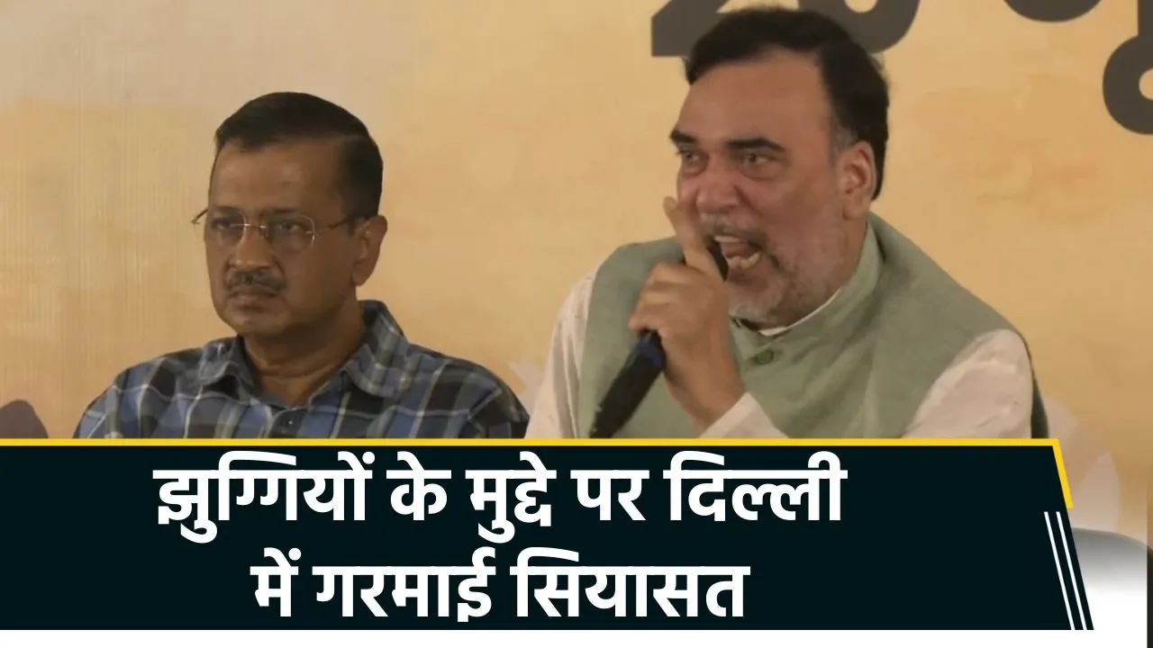 Gopal Rai का विवादित बयान, Delhi में सियासी घमासान